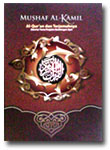 Al-Qur'an Mushaf Al-Kamil Ukuran Besar