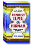 Buku Panduan Ilmu Dan Hikmah (Jami’ul Ulum Wal Hikam)