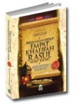 Buku Al-Bidayah Wan Nihayah Khulafa Rasyidin