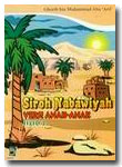 Buku Siroh Nabawiyah Versi Anak-Anak Jilid 2