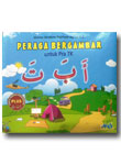 Buku Peraga Bergambar Untuk Pra TK (A Ba Ta)