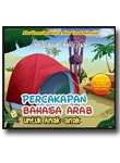 Buku Percakapan Bahasa Arab Untuk Anak-Anak