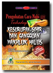 Buku Pengobatan Cara Nabi Terhadap Kesurupan, Sihir, dan Gangguan Makhluk Halus
