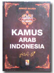 Kamus Arab Indonesia Al Kamil