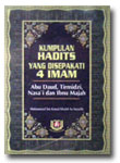 Musnad Imam Abu Hanifa Urdu Pdf