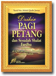 Buku Dzikir Pagi Petang Dan Sesudah Shalat Fardhu