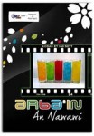 MP3 Kajian Kitab Hadits Arba’in An-Nawawi