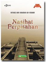 MP3 Kajian Syarah Arbain An-Nawawi Nomor 26-32
