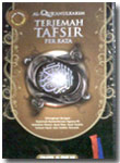 Al-Qur'an Syaamil Terjemah Tafsir Perkata Versi Hijaz Ukuran Kecil