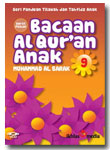 VCD Bacaan Al Quran Anak Muhammad Al Barak