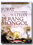 VCD Surat Syaikhul Islam Ibnu Taimiyah Kepada Sulthan Dalam Perang Mongol