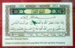 Video Bacaan Al-Qur'an Juz 'Amma Anak-anak Muhammad Thaha Al-Junayd