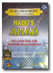VCD Hadits Ahad Hujjah Dalam Hukum dan Aqidah, Ustadz Abdul Hakim
