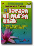 VCD Bacaan Al-Qur'an Anak Muhammad Thaha