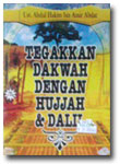 VCD Tegaknya Dakwah Dengan Hujjah Dan Dalil