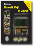 VCD Bimbingan Manasik Haji dan Umrah
