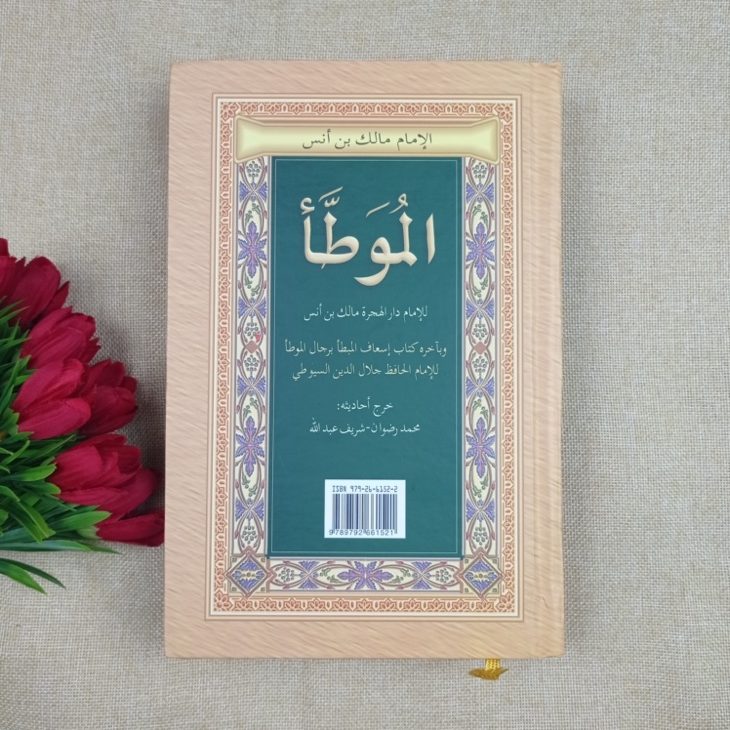 Buku Al Muwaththa’ Imam Malik 1 Set 2 Jilid
