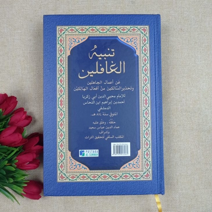 Buku Tanbihul Ghafilin (Peringatan dan Nasehat bagi orang-orang yang lalai)