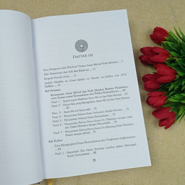 Buku Tanbihul Ghafilin (Peringatan dan Nasehat bagi orang-orang yang lalai)