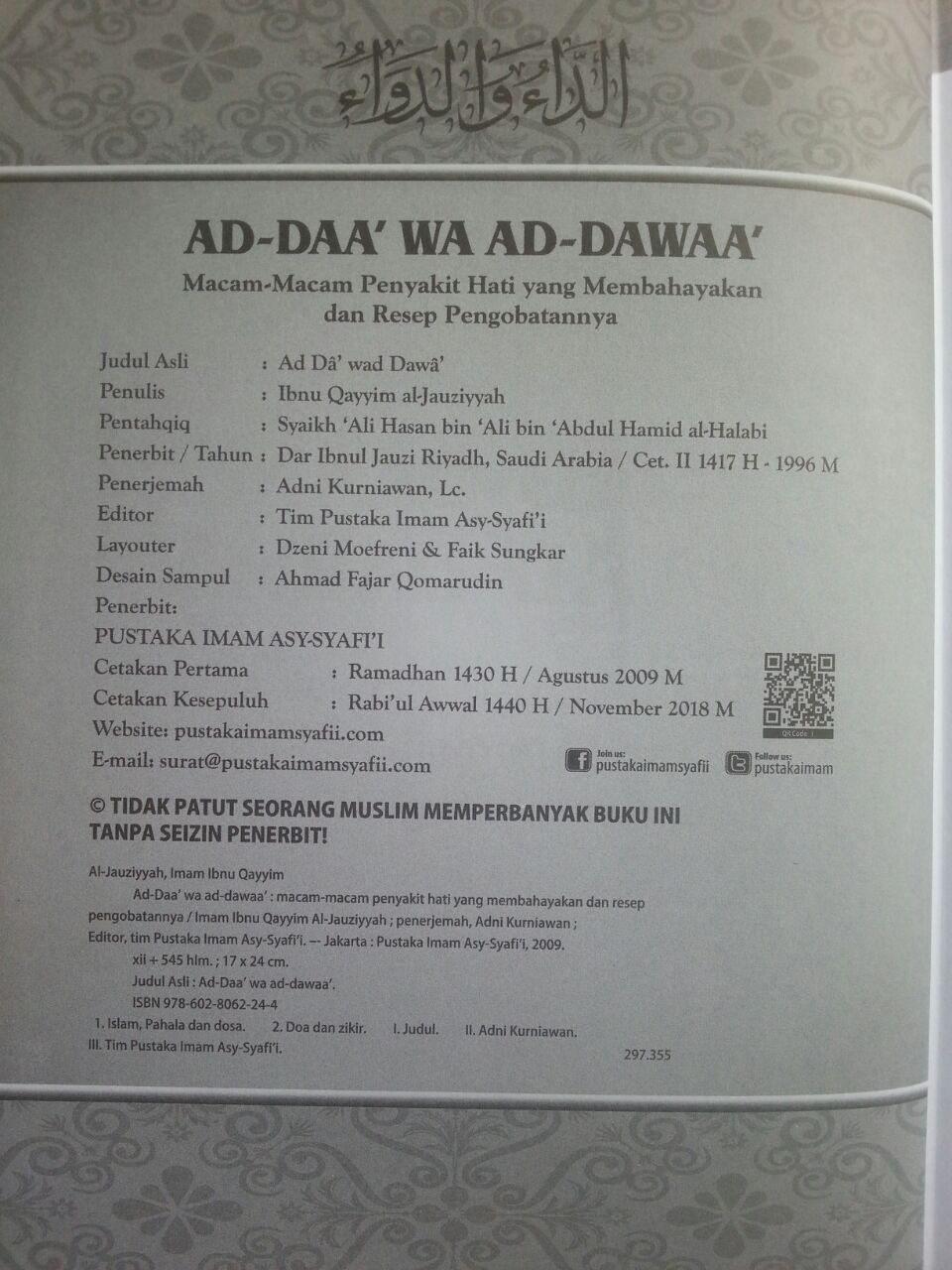 Buku Pengobatan Ad-Daa' wa ad-Dawaa' isi 3