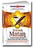 Buku Terjemah Matan Empat Kitab Akidah Ahlus Sunnah