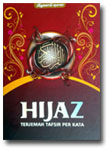 Al-Qur’an Terjemah Perkata Syamil Tipe Hijaz Klasik