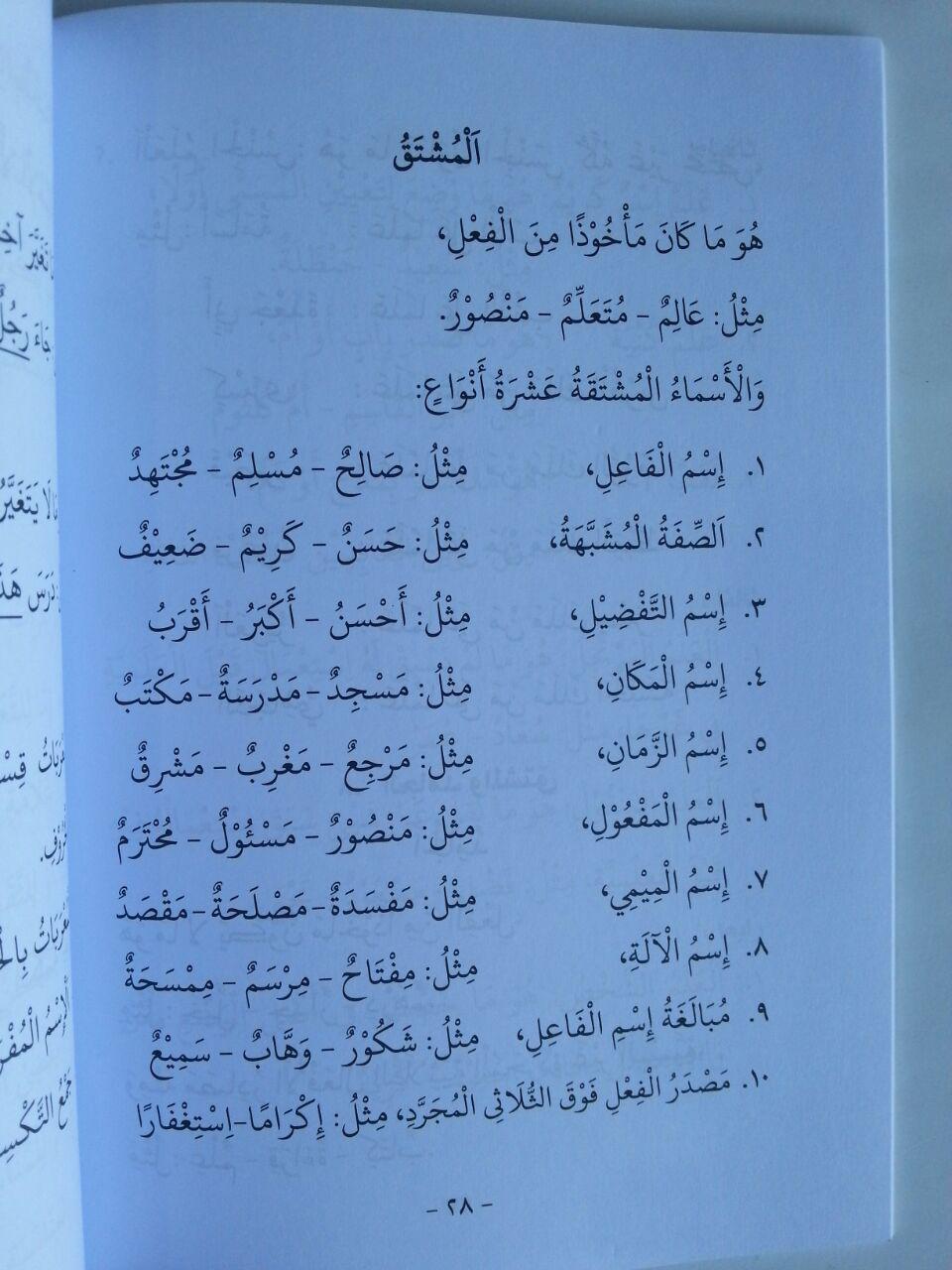 Kitab Bahasa Arab Al-Muyassar Fi Ilmin Nahwi isi 4