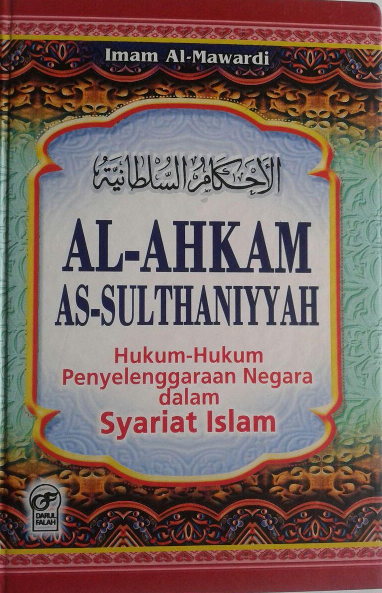 Buku Al Ahkam As Sulthaniyyah cover 2