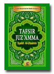 Tafsir Juz Amma