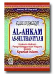 Al Ahkam As Sulthaniyyah