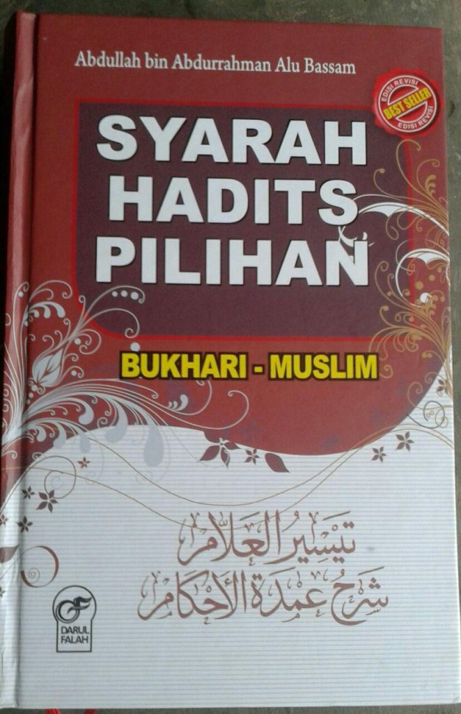 Buku Syarah Hadits Pilihan Bukhari Muslim cover 2
