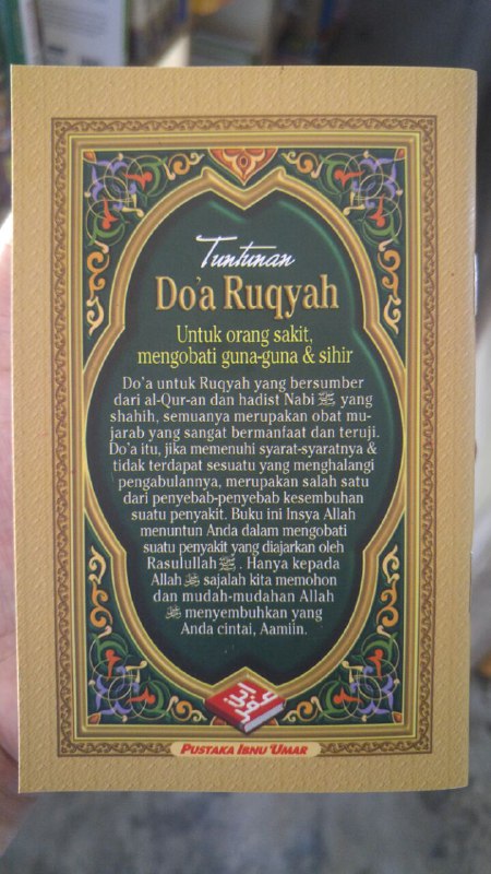 Buku Saku Tuntunan Do'a Ruqyah cover 2