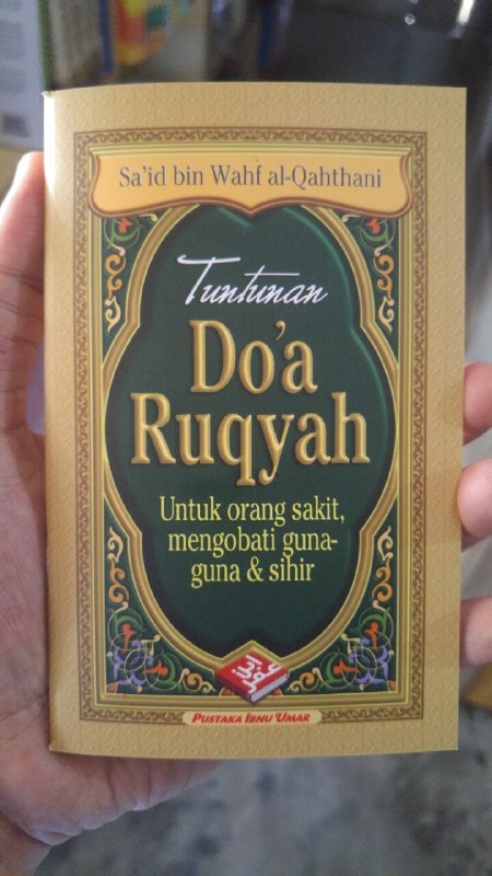 Buku Saku Tuntunan Do'a Ruqyah cover