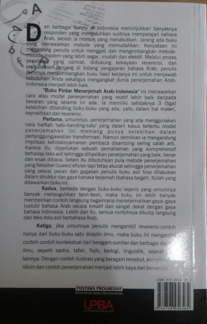 Buku Pintar Menerjemah Arab-Indonesia cover 2