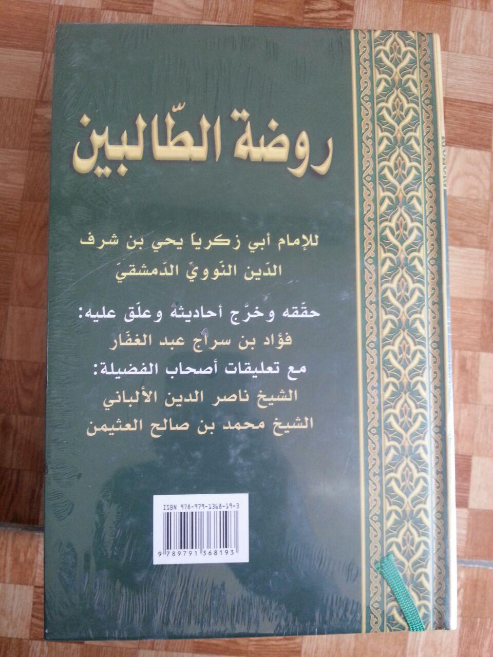 Buku Raudhatuth Thalibin 1 Set 3 Jilid cover