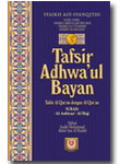 Tafsir Addwa'ul Bayan Jilid 5