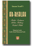 Ar Risalah