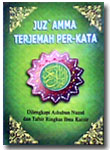Al-Quran Juz Amma Terjemah Perkata