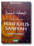 Buku Terjemah Tuhfatus Saniyyah