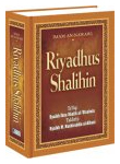 Riyadhus Shalihin