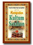 Kumpulan Kultum Setahun Jilid 1