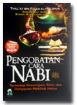 BK459-Buku-Pengobatan-Cara-