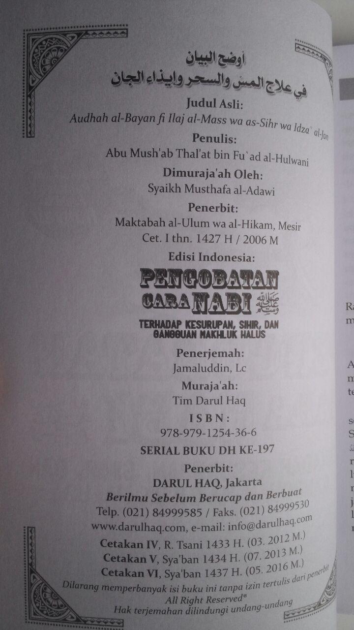 BK459 Buku Pengobatan Cara Nabi Terhadap Kesurupan, Sihir, dan Gangguan Makhluk Halus isi 3