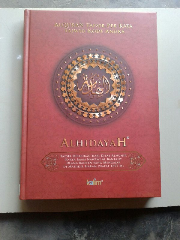 Al Quran Tafsir Perkata Al-Hidayah Ukuran A4 cover