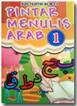 Buku Anak Pintar Menulis Arab