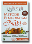 Buku-Metode-Pengobatan-Nabi-(Ath-Thibbun-Nabawi)