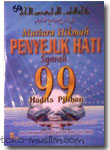 Mutiara Hikmah Penyejuk Hati, Syarah 99 Hadits Pilihan