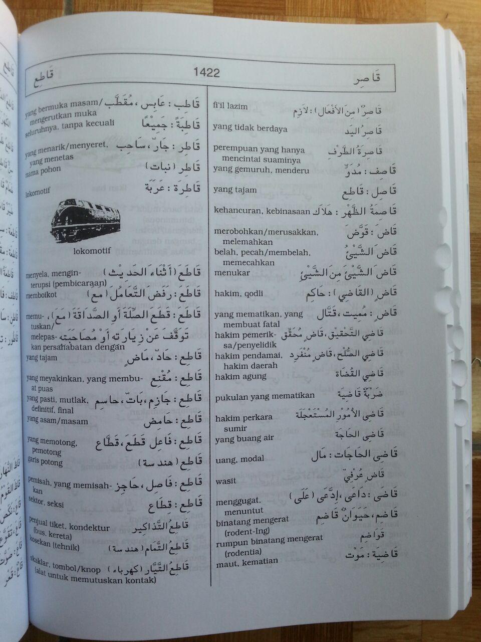 Kamus Al-'Ashri Kamus Kontemporer Arab Indonesia isi 4