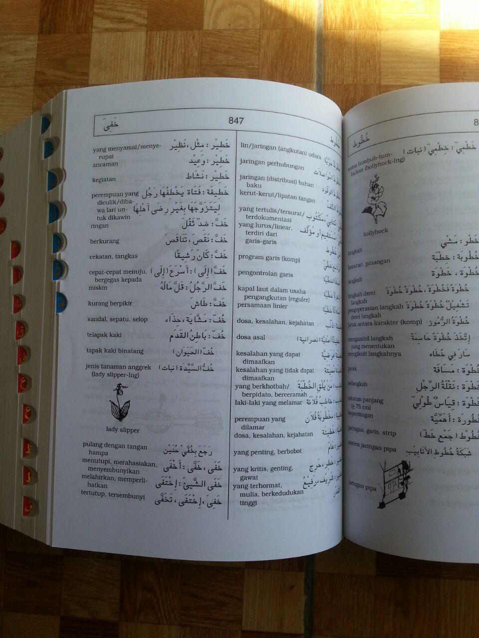 Kamus Al-'Ashri Kamus Kontemporer Arab Indonesia isi