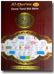 Alquran Terjemah Kata Per Kata (Dengan Tajwid Blog Warna)